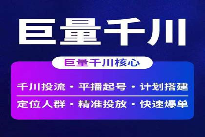 某企业SEM代运营全记录：提升转化率的秘诀